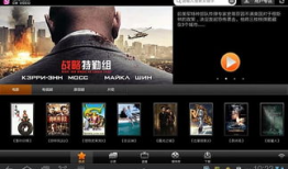 移动视频,随时随地畅享视听盛宴